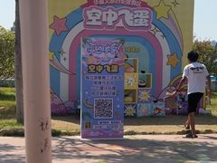 -西安华夏文旅水世界