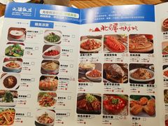 -北疆饭店(沙坪坝印象汇店)