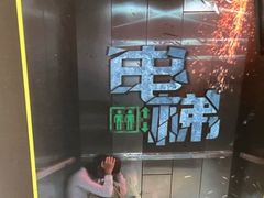 -谜盒子奇幻密室(南屏店)
