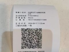 -金百万烤鸭店(马甸店)