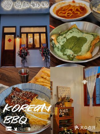 东阳探店|打卡鸡肋奶奶的店