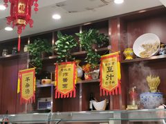 -护国寺小吃(中关村店)