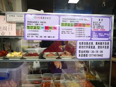 -秋英饭团(大庙新村店)