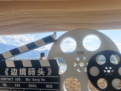 -西双版纳傣族园
