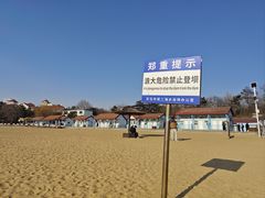 -青岛第二海水浴场