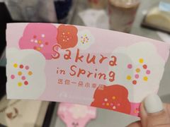 -瑞幸咖啡(深业泰然大厦店)