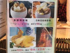 菜单-安蒂娅.悦景轩中餐厅(西乡店)