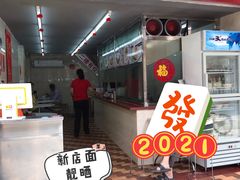 -成醒布拉肠粉专门店(海珠南路店)