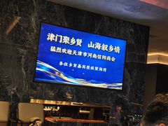 -望海湾海鲜楼·海鲜(开发区店)