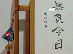 -彬媽糖水(万象天地店)