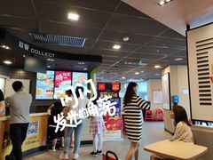 -麦当劳(中骏世界城店)
