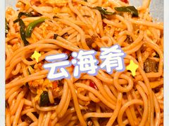 -云海肴·汽锅鸡·云南菜(美罗城店)