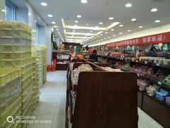 -芦庄子桂顺斋(和平路总店)