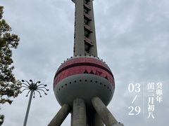 -东方明珠广播电视塔