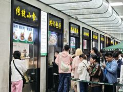 -牛街洪记小吃店(牛街店)