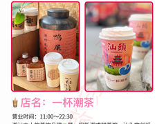 -小吴肠粉