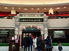 游乐设施-东方明珠广播电视塔