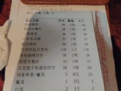 -园林美食城·本土农家菜(杨和镇店)