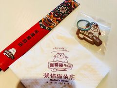 -张猫猫爱吃鱼
