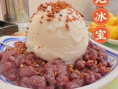 -顺记冰室(宝华路店)