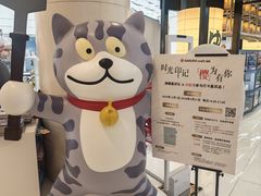 -优你客(久光百货店)