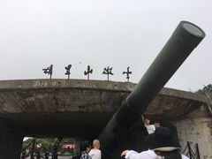 -胡里山炮台