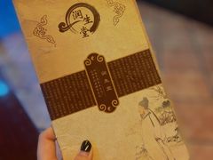 -润生堂(泰然四路店)