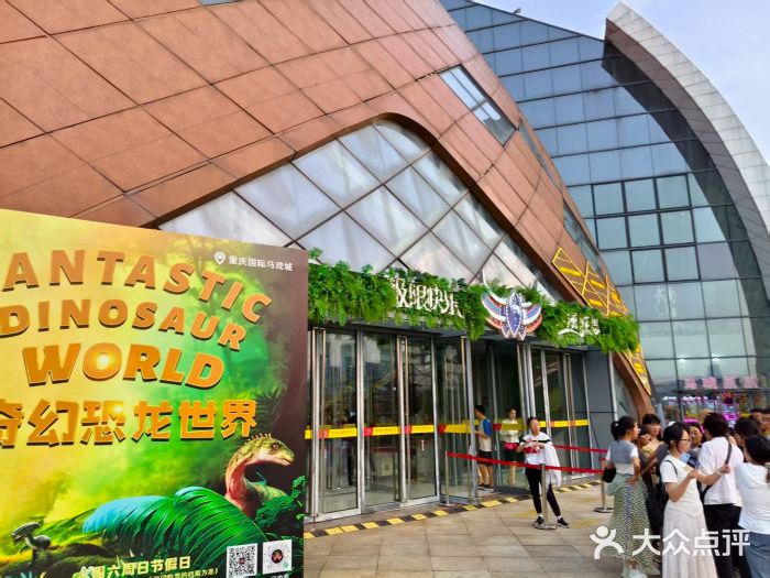 重庆国际马戏城图片