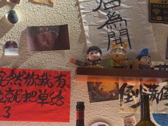 -三杯赤運·中式小酒馆(所城里店)