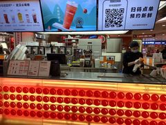 -爷爷不泡茶NOYEYENOTEA(武汉佰港城创始店)