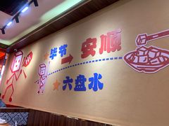 -黔三一夺夺粉酸汤火锅(百信店)