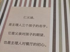 -仁义涵西餐·咖啡(中华巴洛克店)