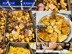 -老东镇啤酒屋海鲜加工·蒸汽海鲜·海鲜烧烤(台东店)