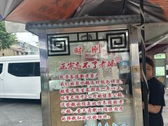 -正宗忘不了老鹅(梅岭店)