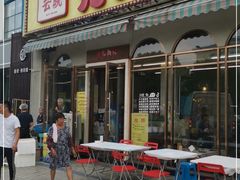 门面-云晓光头烧烤吧(盛夏店)