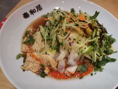 -秦和居(大唐时代店)