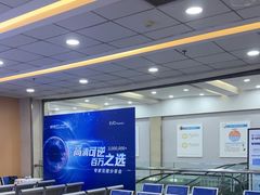 -武汉大学附属爱尔眼科医院(湖北总院)