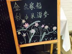 -106餐厅(山水文园店)