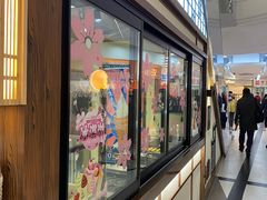 -粉粉乐鲷鱼烧(美罗城店)