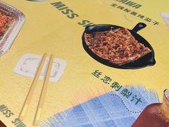 -丝恋丝娃娃(逸天城国贸店)