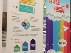 -上海交通大学医学院附属瑞金医院(总院)