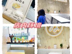 -友达面馆(广州总店)