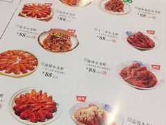 菜单-食悦围城龙虾馆(万江店)