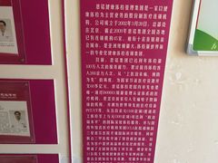 -慈铭体检(亚运村分院)
