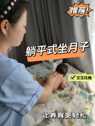 -喜孕时光月子中心(北大妇儿东侧店)
