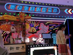 -哥老官重庆美蛙鱼头(日月光店)