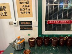 -草本味·市井羊肉馆(新开铺总店)