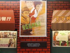 -思南书局(复兴中路店)