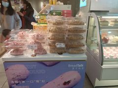 -BreadTalk面包新语·烘焙蛋糕(海珠丽影广场店)