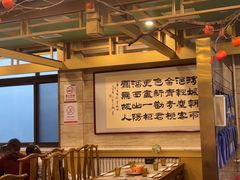 -牛街·马辈儿涮肉(牛街二店)